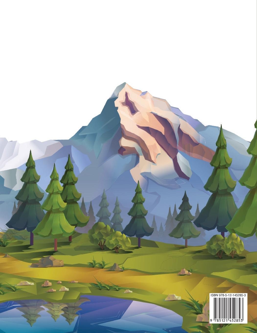 Rückseitencover Elephant Coloring Book