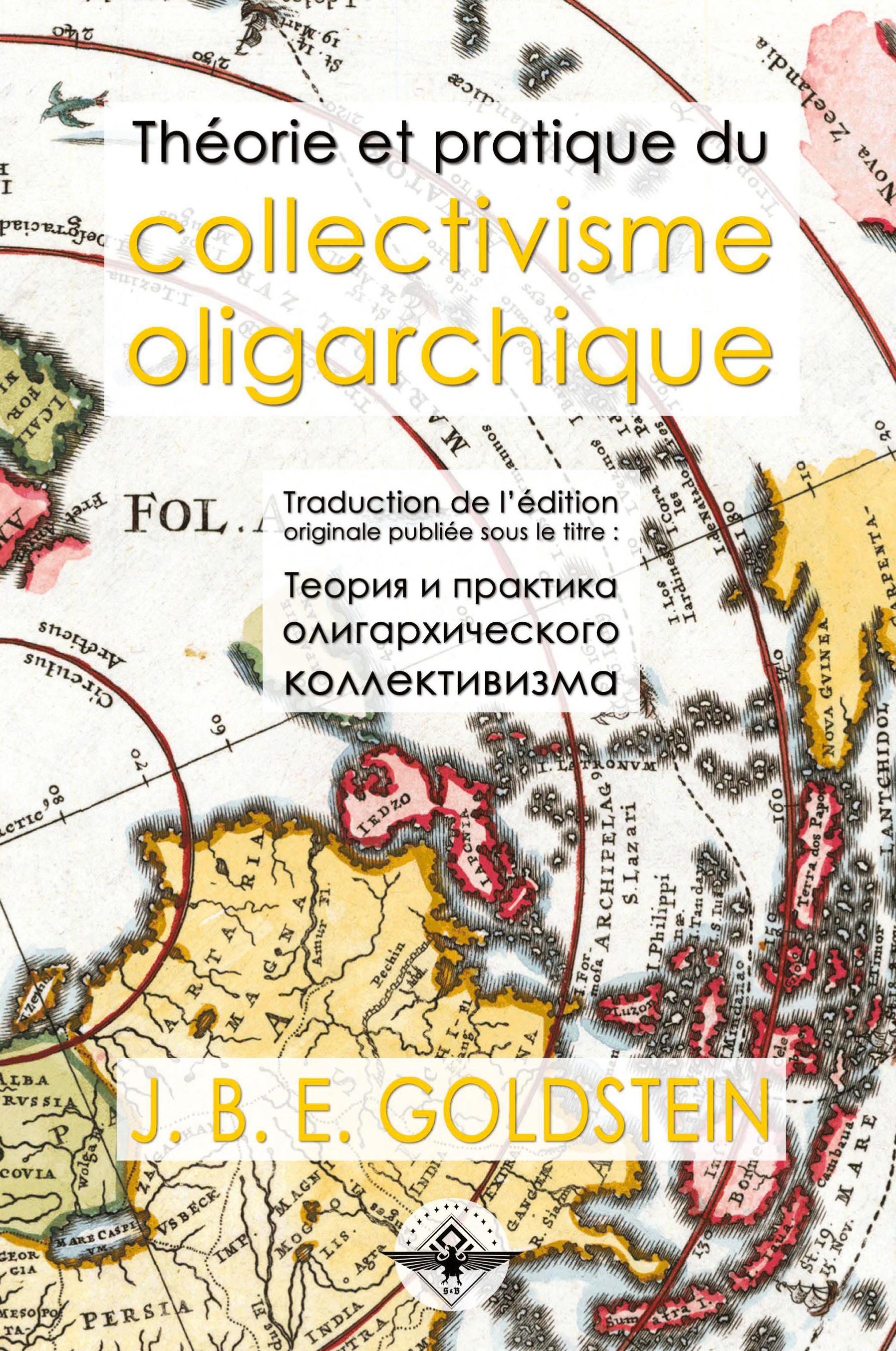Vorderes Coverbild Théorie et pratique du collectivisme oligarchique
