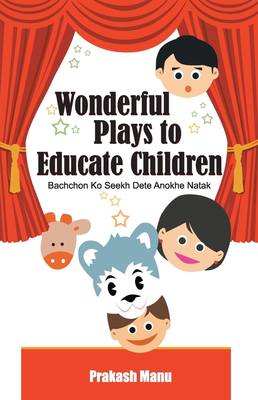 Vorderes Coverbild Wonderful Plays to Educate Children