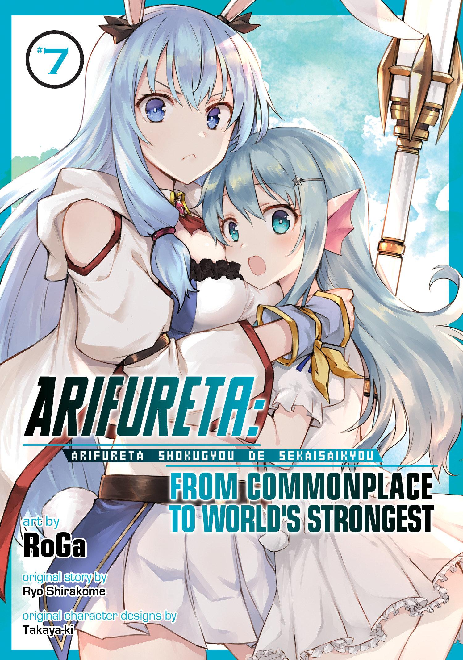 Vorderes Coverbild Arifureta: From Commonplace to World's Strongest (Manga) Vol. 7