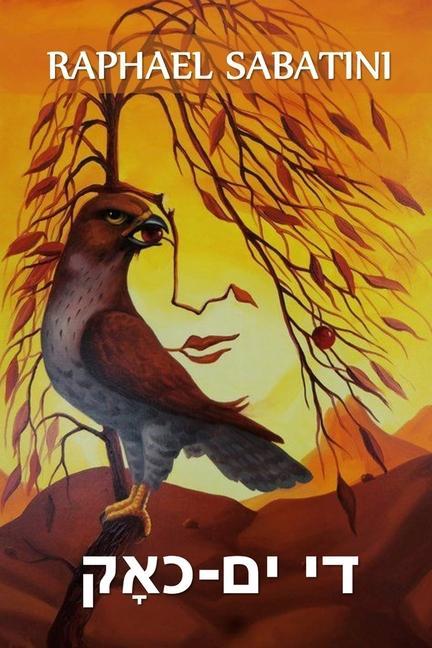 Vorderes Coverbild די ים-כאָק