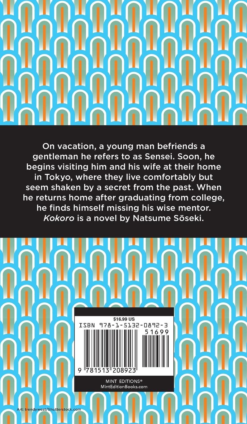Rückseitencover Kokoro