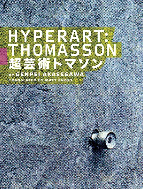 Vorderes Coverbild Hyperart: Thomasson