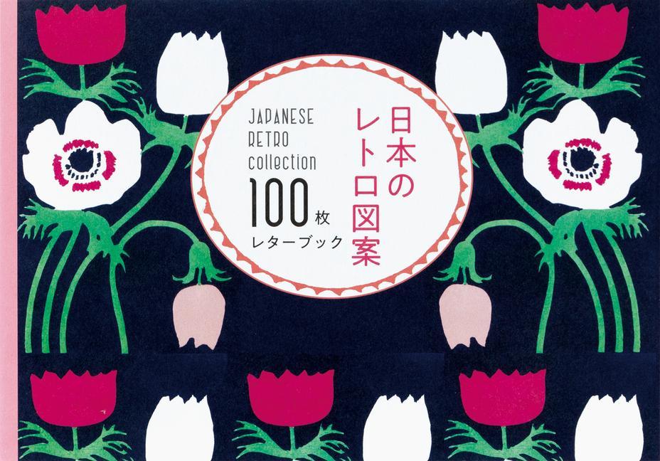 Vorderes Coverbild 100 Papers of Japanese Retro Collection
