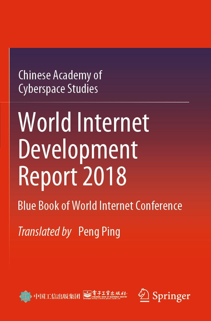Vorderes Coverbild World Internet Development Report 2018