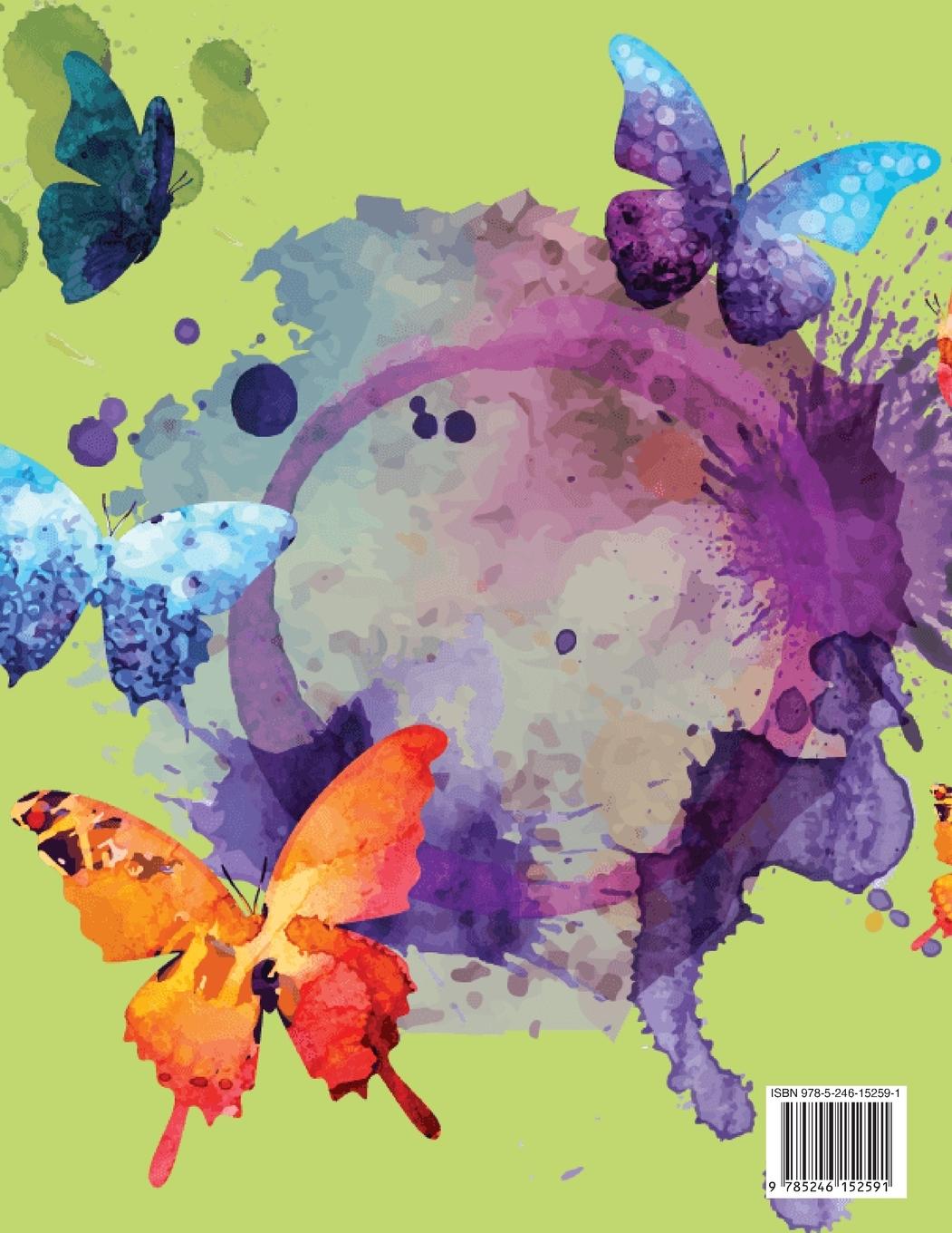 Rückseitencover Papillon Livre de Coloriage