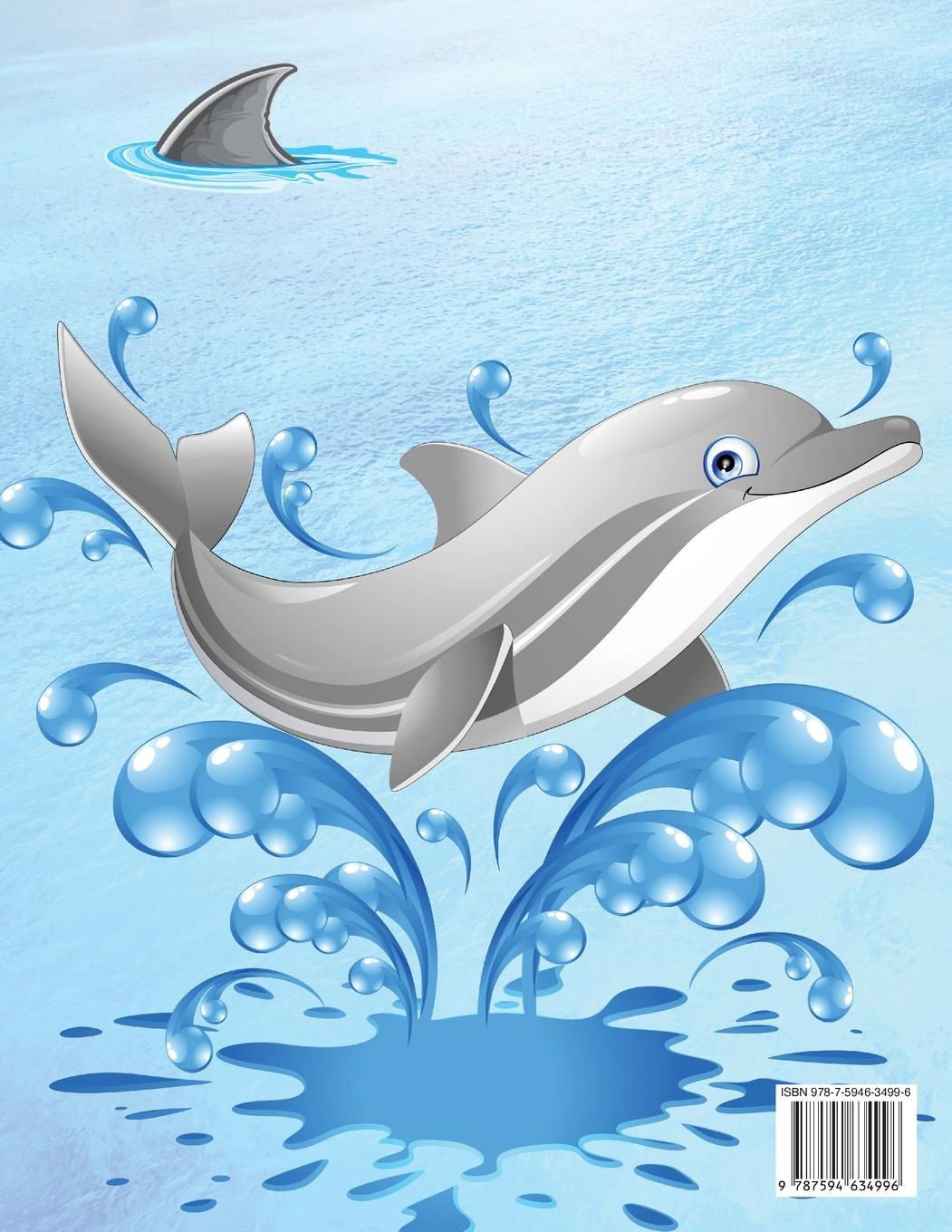 Rückseitencover Dauphin Livre de Coloriage