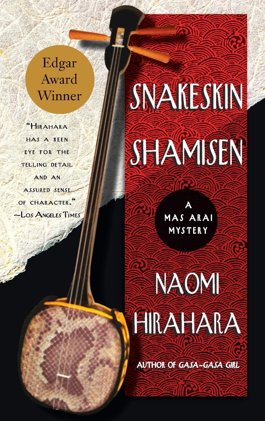 Vorderes Coverbild Snakeskin Shamisen