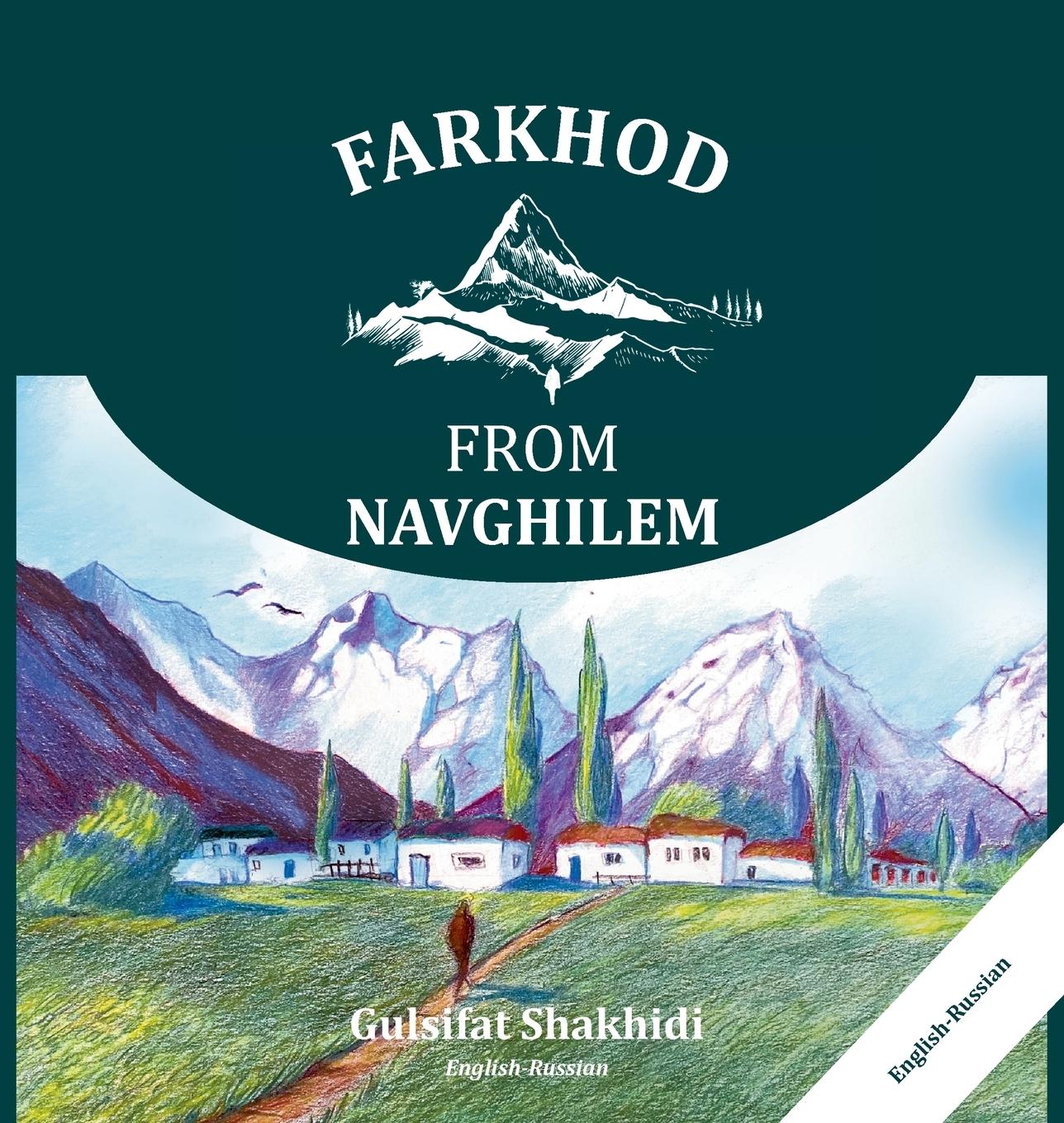 Vorderes Coverbild FARKHOD FROM NAVGHILEM
