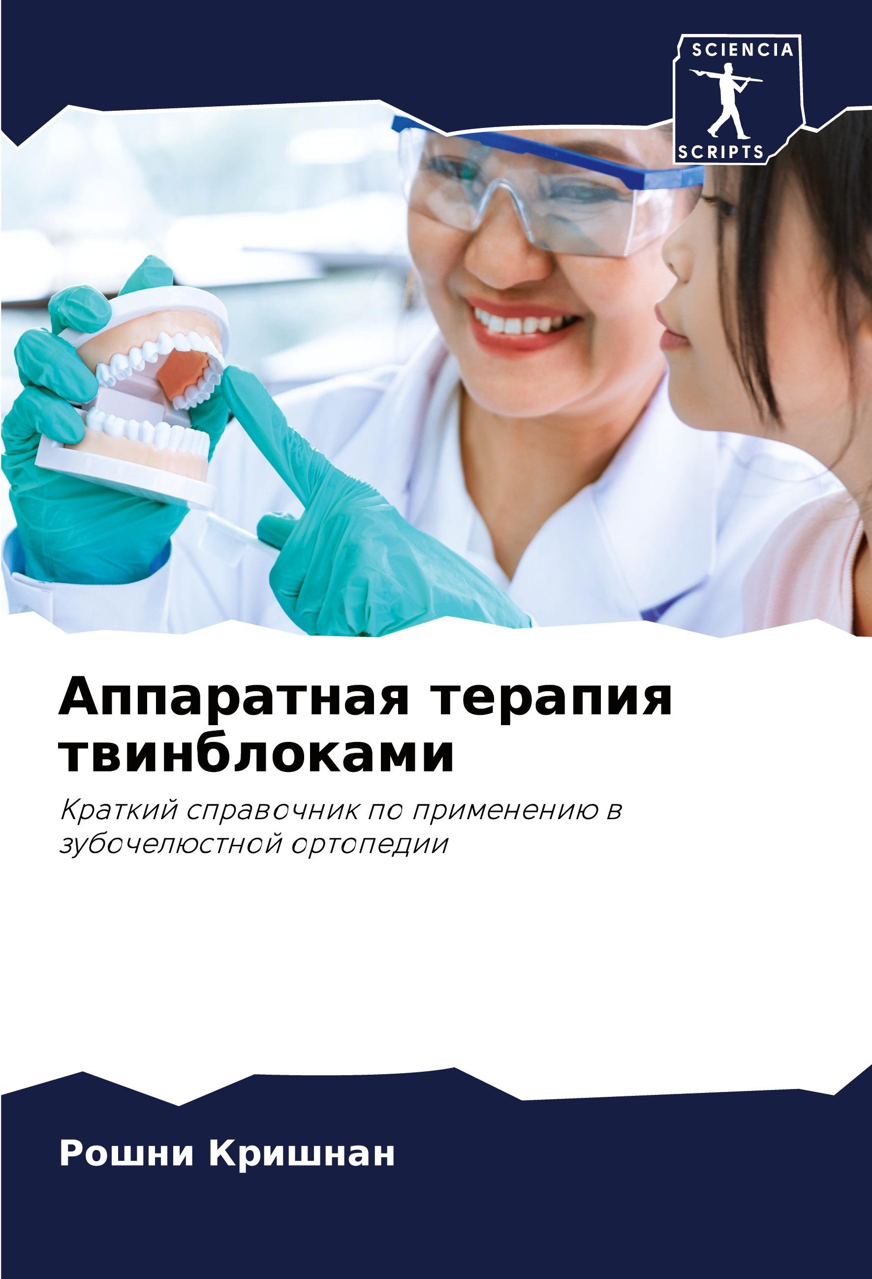 Vorderes Coverbild Merge with the River