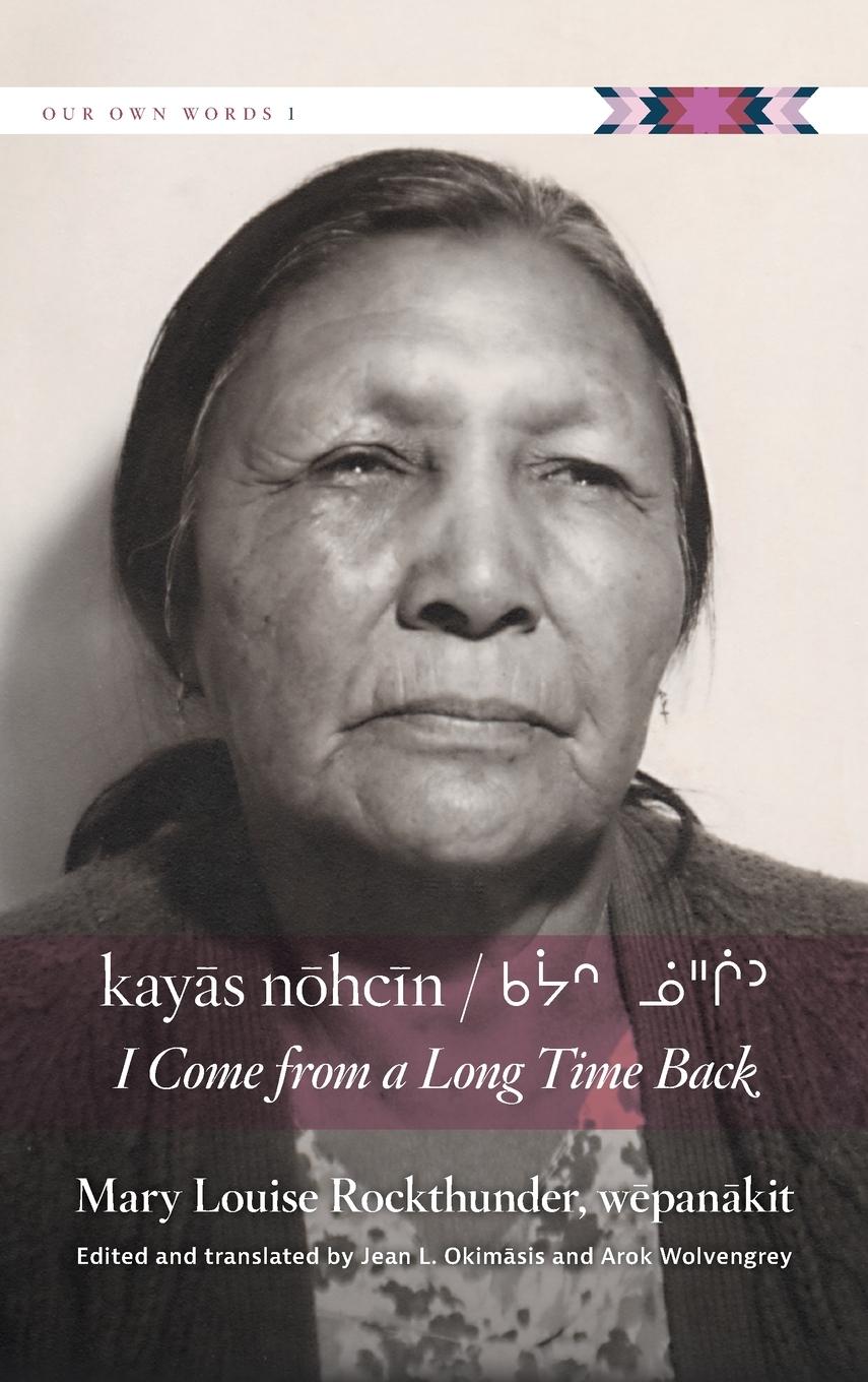 Vorderes Coverbild Kay¿s N¿hc¿n