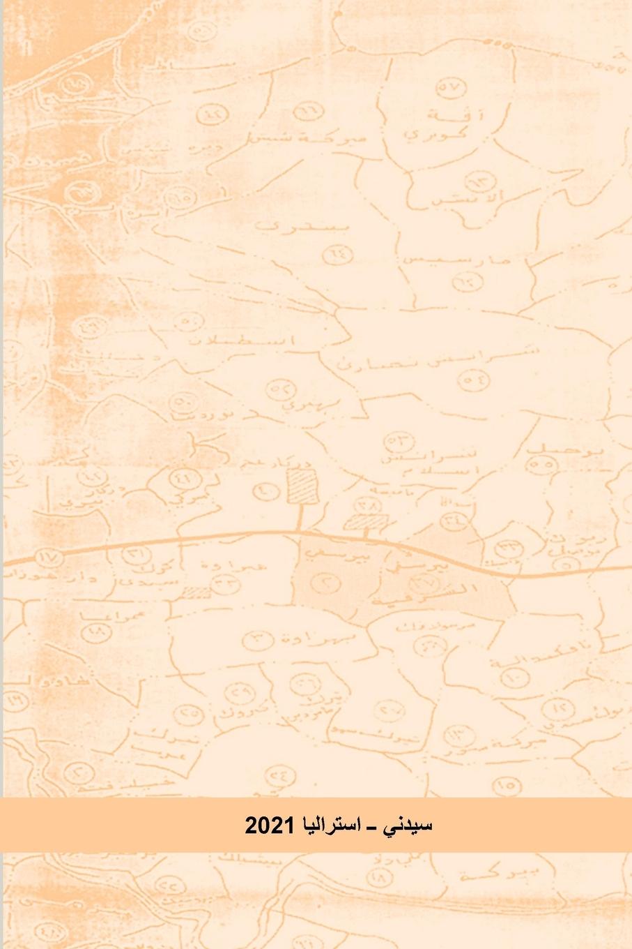 Vorderes Coverbild Marga