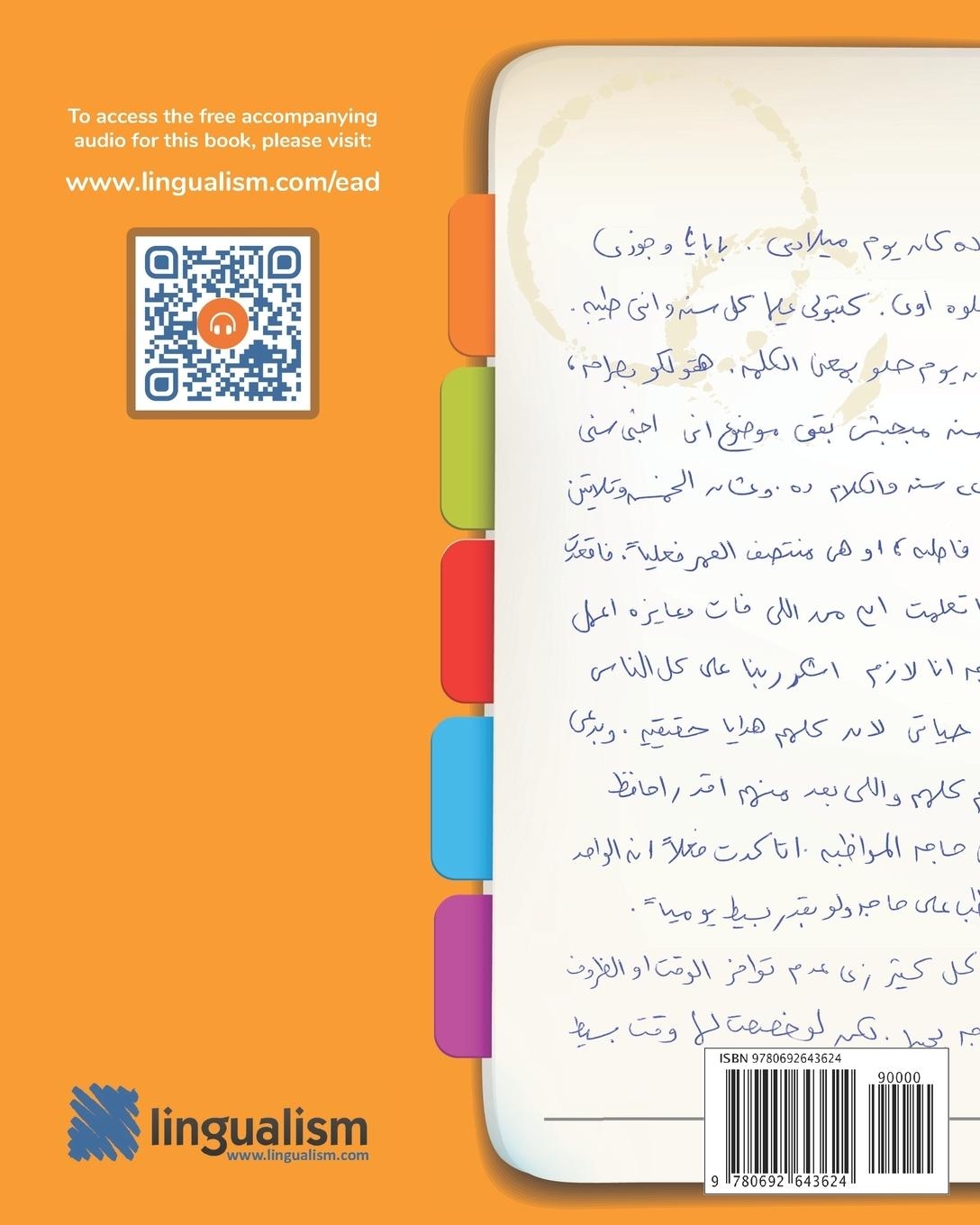 Rückseitencover Egyptian Arabic Diaries