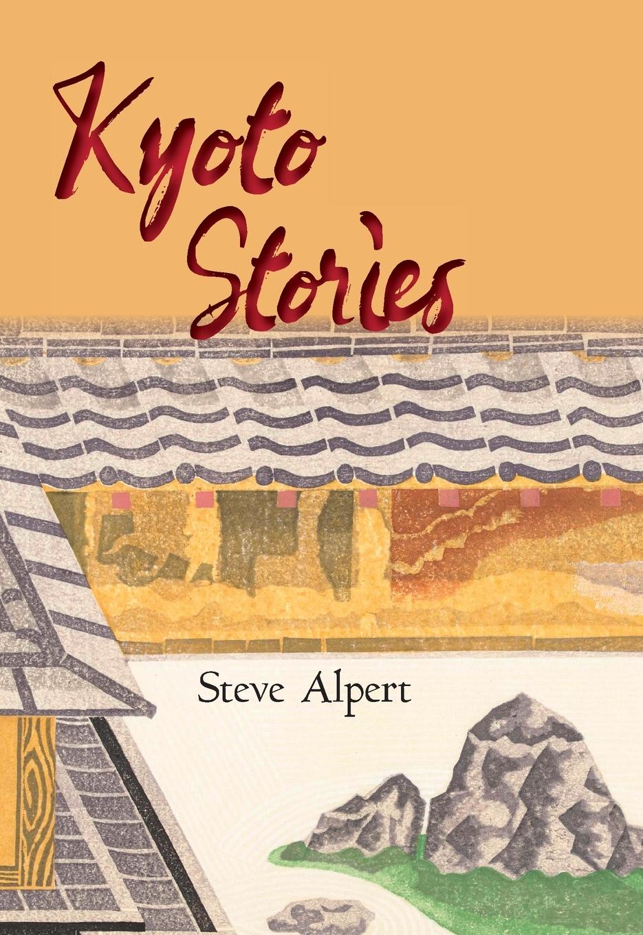 Vorderes Coverbild Kyoto Stories