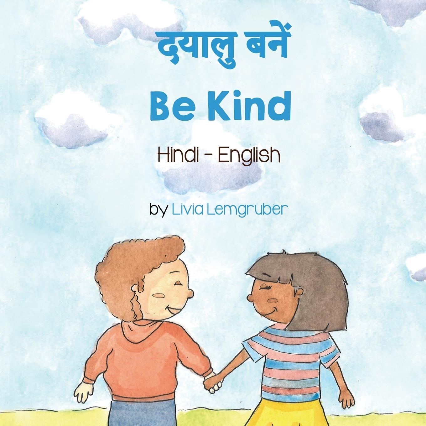 Vorderes Coverbild Be Kind (Hindi-English)