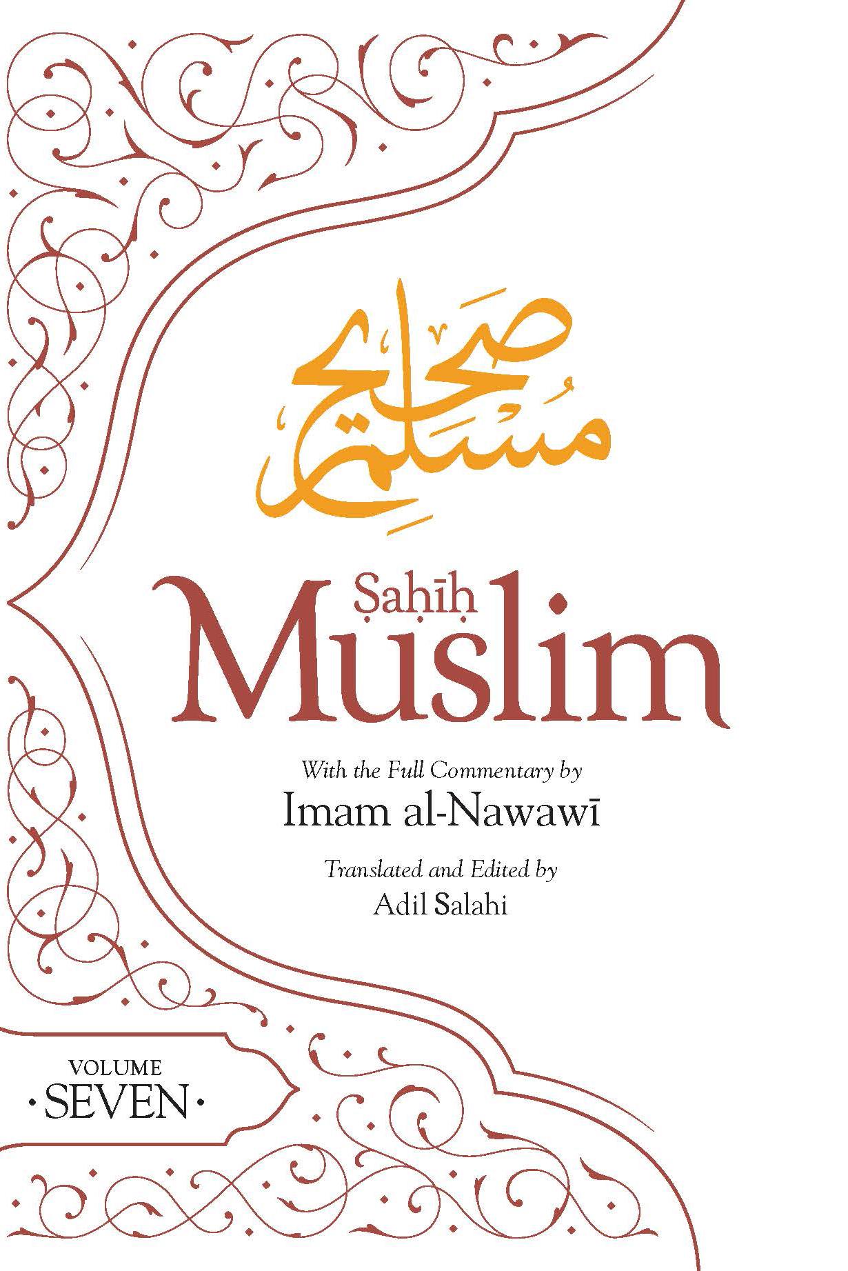 Vorderes Coverbild Sahih Muslim (Volume 7)