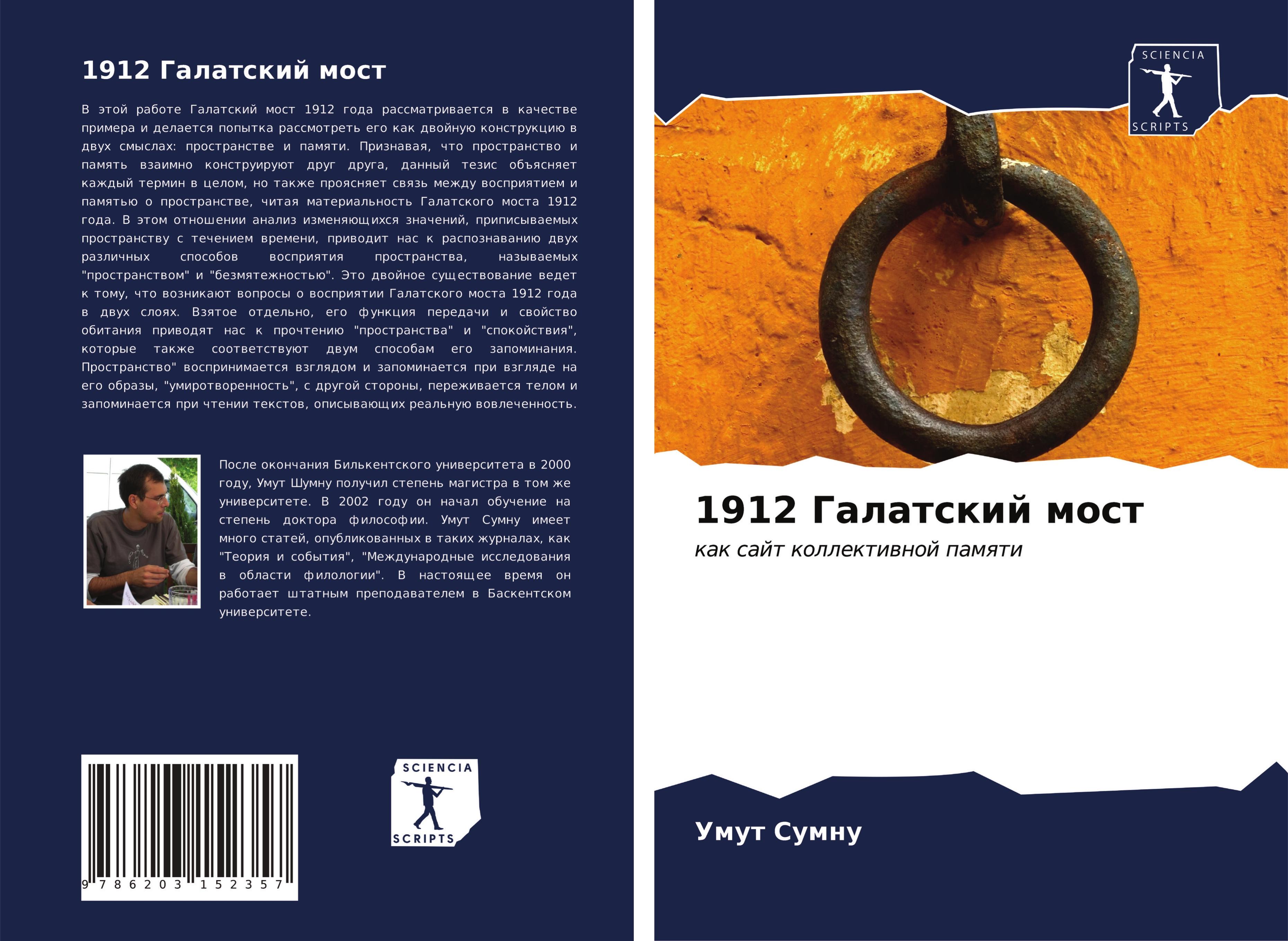 Vorderes Coverbild 1912 Galatskij most