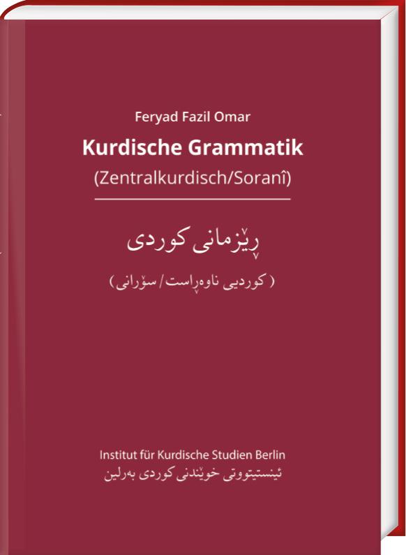 Vorderes Coverbild Kurdische Grammatik (Zentralkurdisch/Soranî)