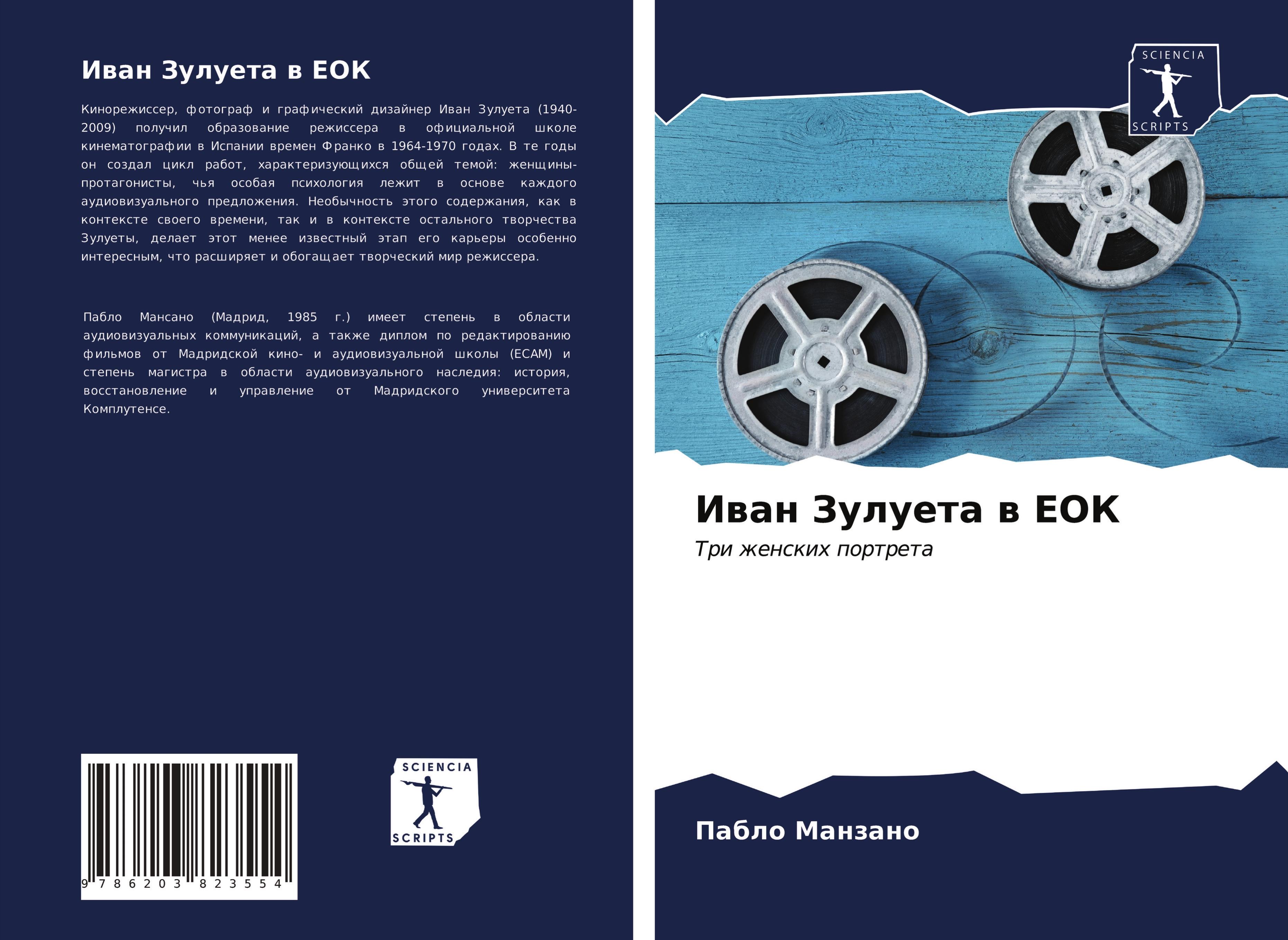 Vorderes Coverbild Iwan Zulueta w EOK