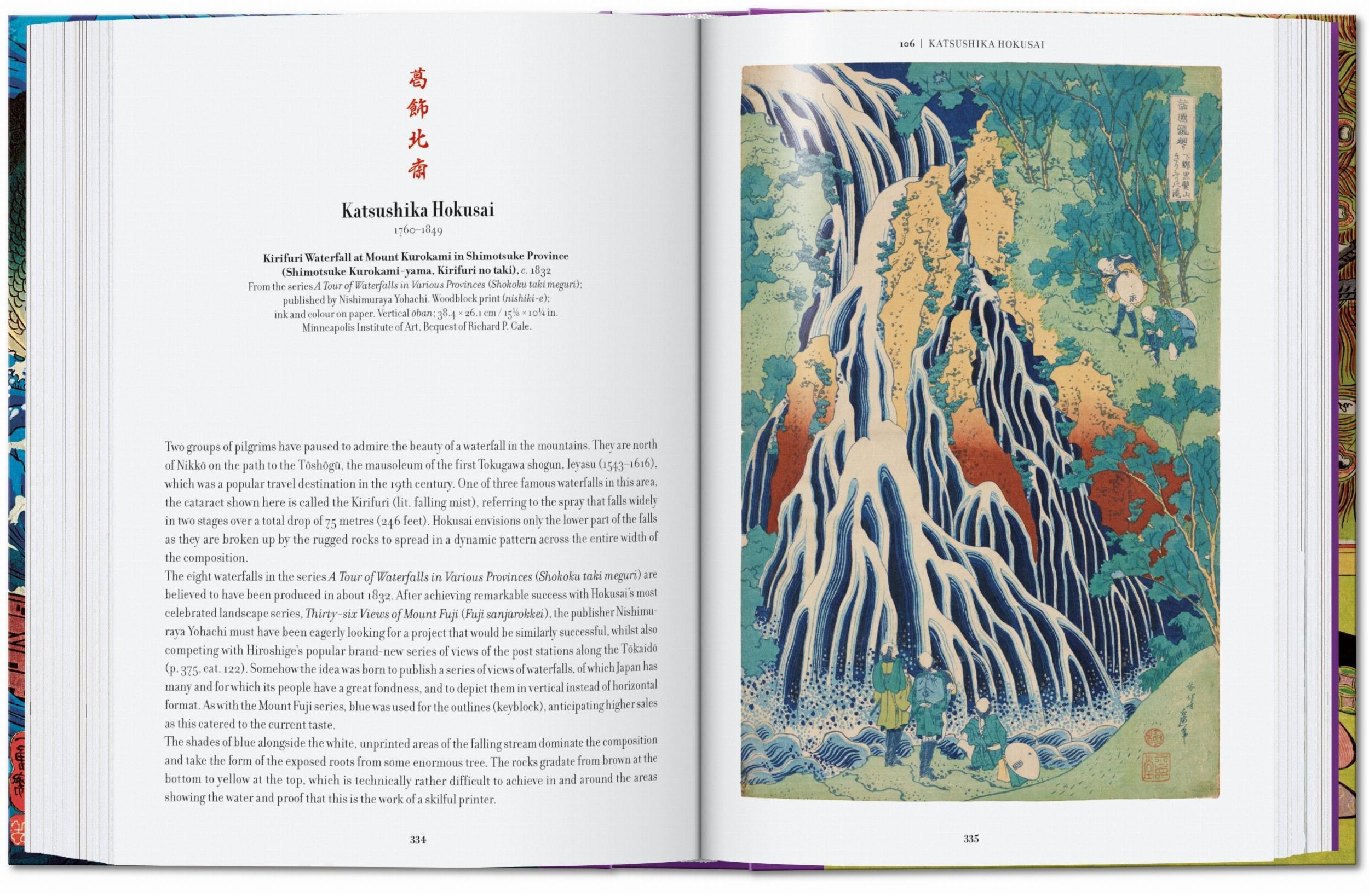 Beispielinhalt (Bild) Japanese Woodblock Prints. 40th Ed.