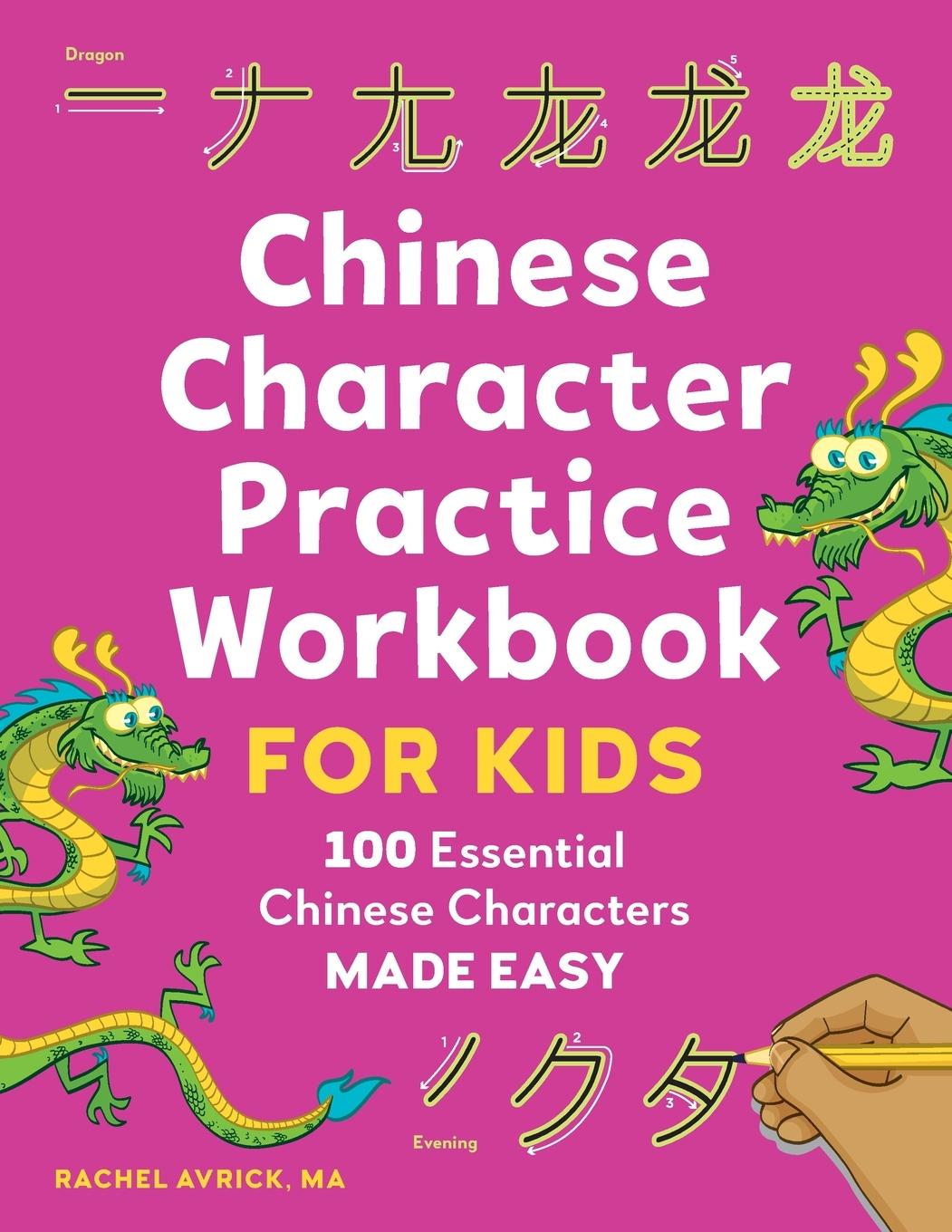 Vorderes Coverbild Chinese Character Practice Workbook for Kids