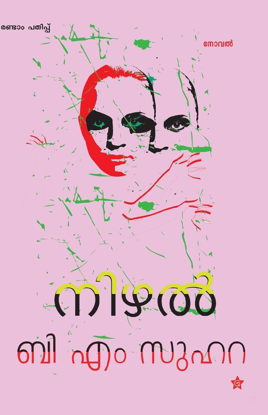 Vorderes Coverbild Nizhal