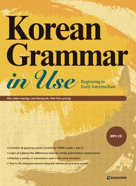 Vorderes Coverbild Korean Grammar in Use - Beginning to Intermediate
