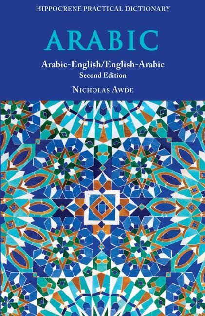 Vorderes Coverbild Arabic-English/ English-Arabic Practical Dictionary, Second Edition