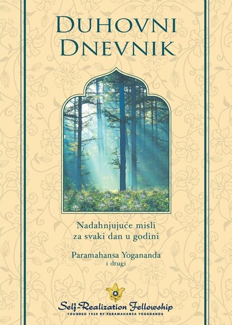 Vorderes Coverbild Spiritual Diary (Croatian)