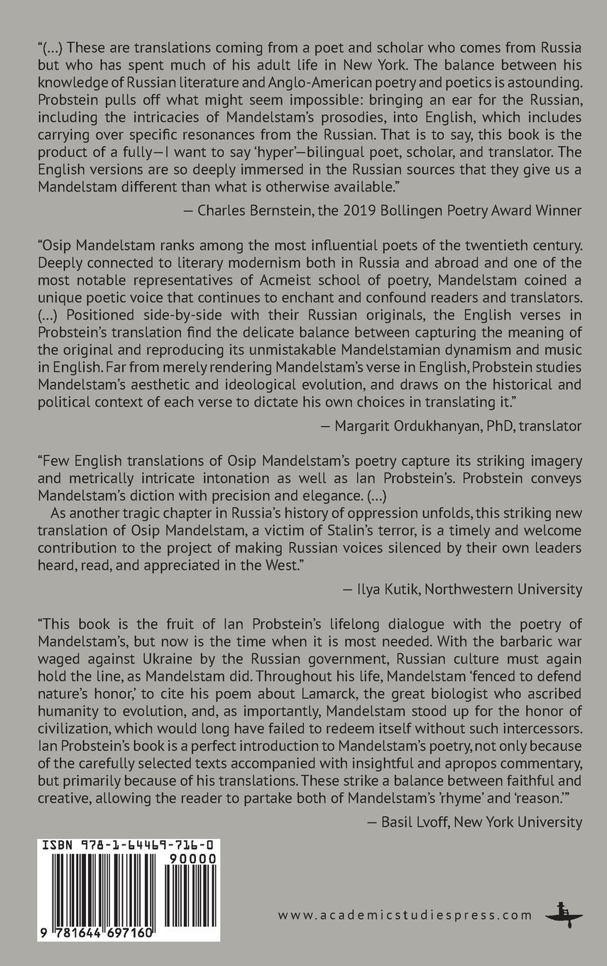 Rückseitencover Centuries Encircle Me with Fire