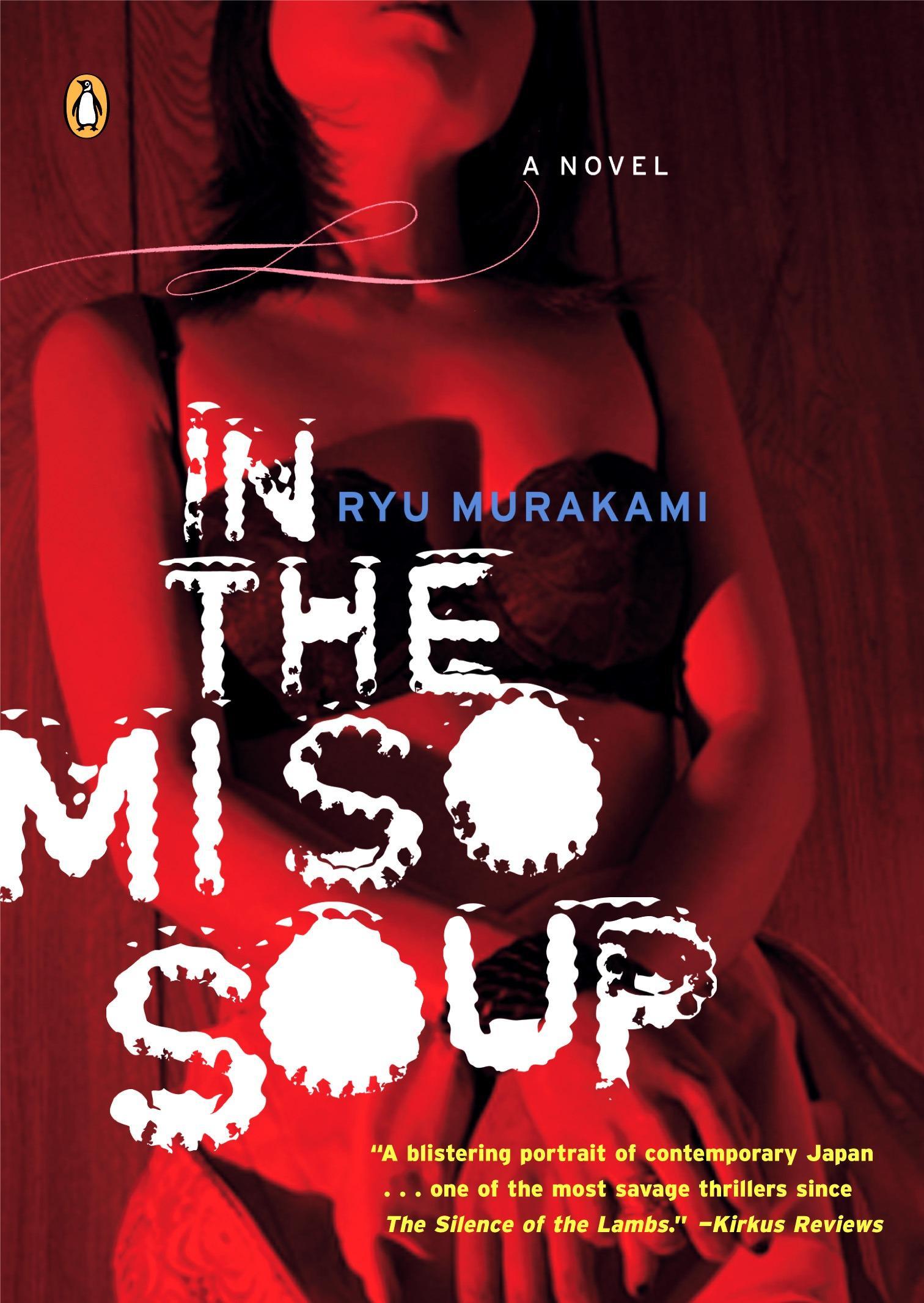 Vorderes Coverbild In the Miso Soup