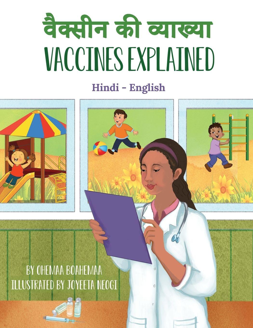 Vorderes Coverbild Vaccines Explained (Hindi-English)