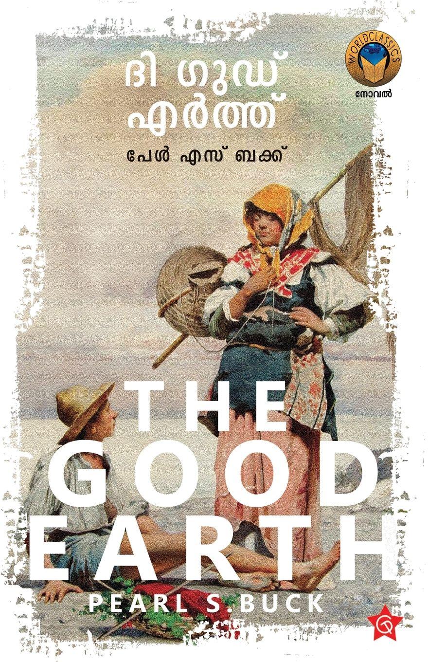 Vorderes Coverbild The Good Earth