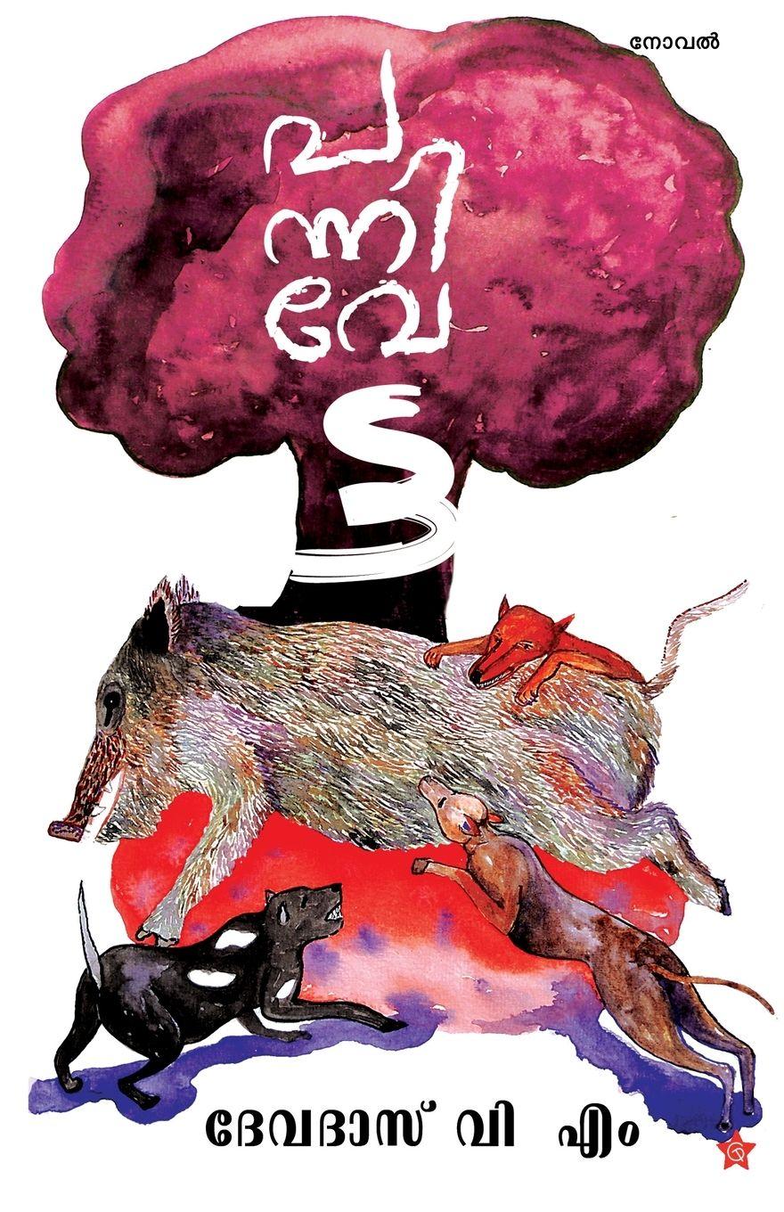 Vorderes Coverbild Pannivetta