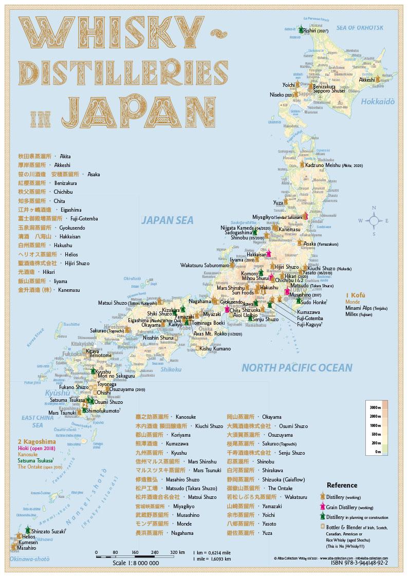 Vorderes Coverbild Whisky Distilleries Japan - Tasting Map