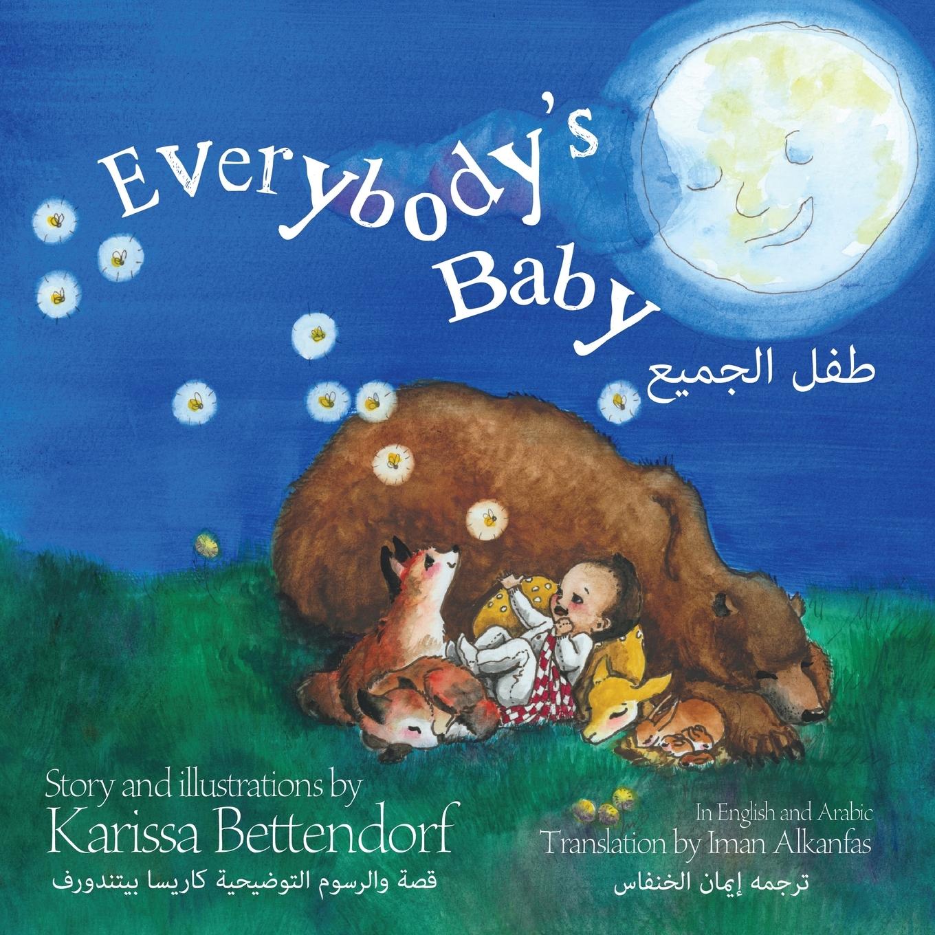 Vorderes Coverbild Everybody's Baby/طفل الجميع