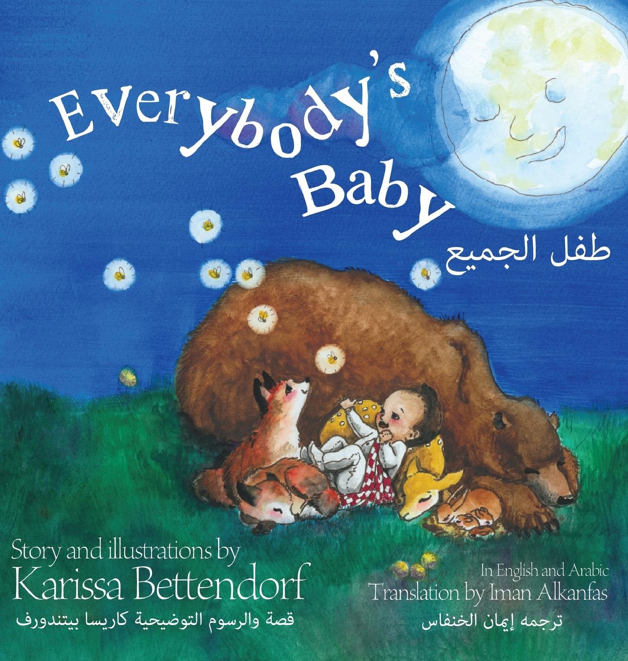 Vorderes Coverbild Everybody's Baby/طفل الجميع