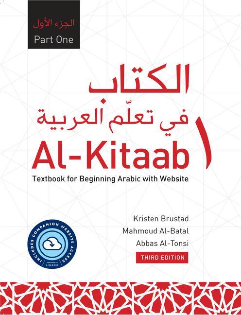 Vorderes Coverbild Al-Kitaab Part One with Website