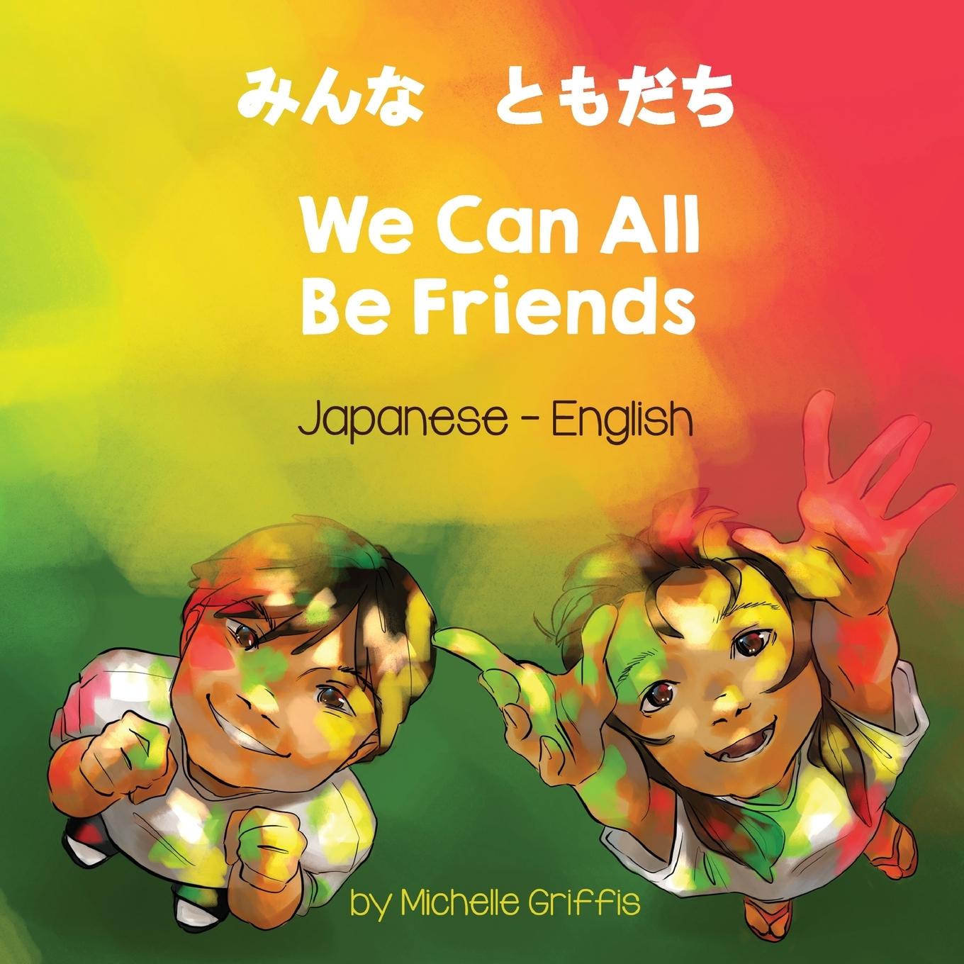 Vorderes Coverbild We Can All Be Friends (Japanese-English)