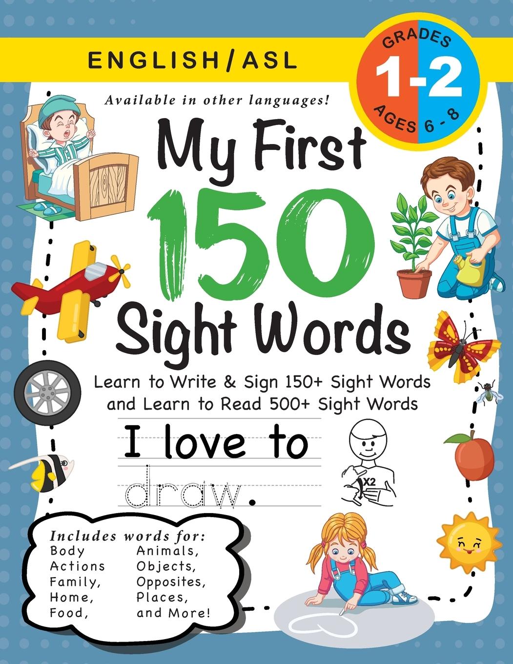 Vorderes Coverbild My First 150 Sight Words Workbook