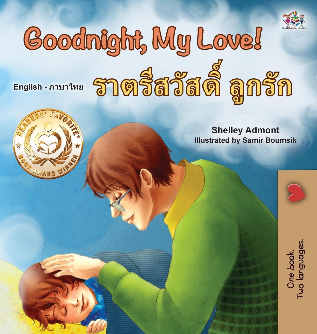 Vorderes Coverbild Goodnight, My Love! (English Thai Bilingual Book for Kids)
