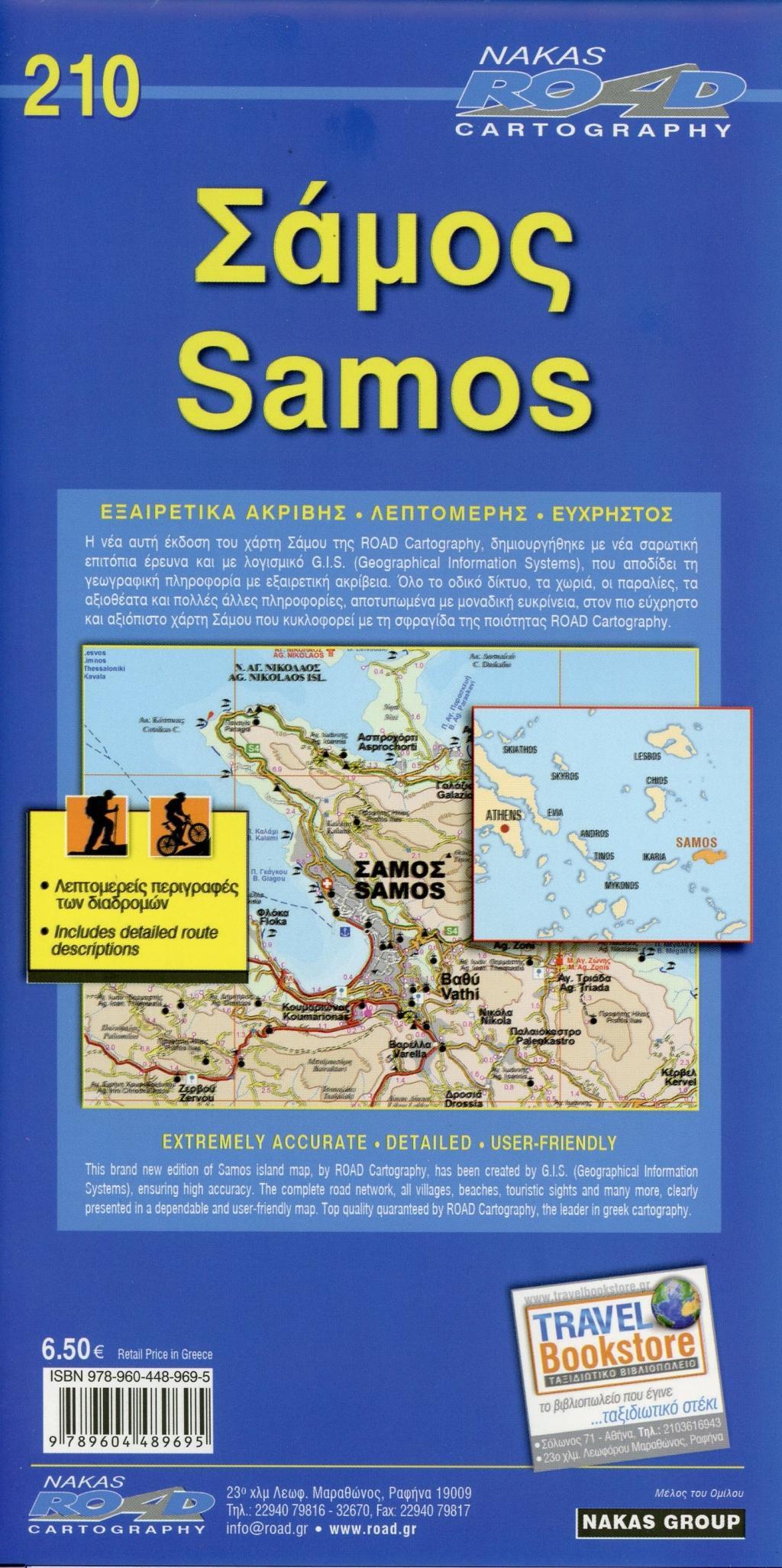 Beispielinhalt (Bild) Samos 1 : 50 000