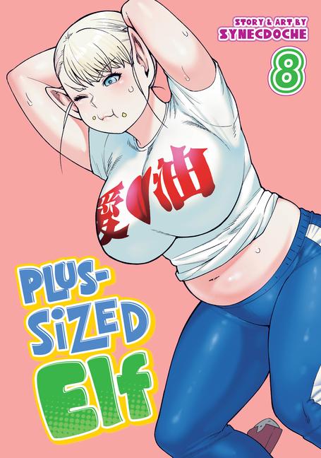 Vorderes Coverbild Plus-Sized Elf Vol. 8