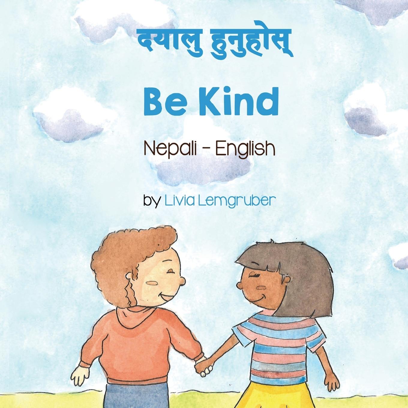 Vorderes Coverbild Be Kind (Nepali-English)