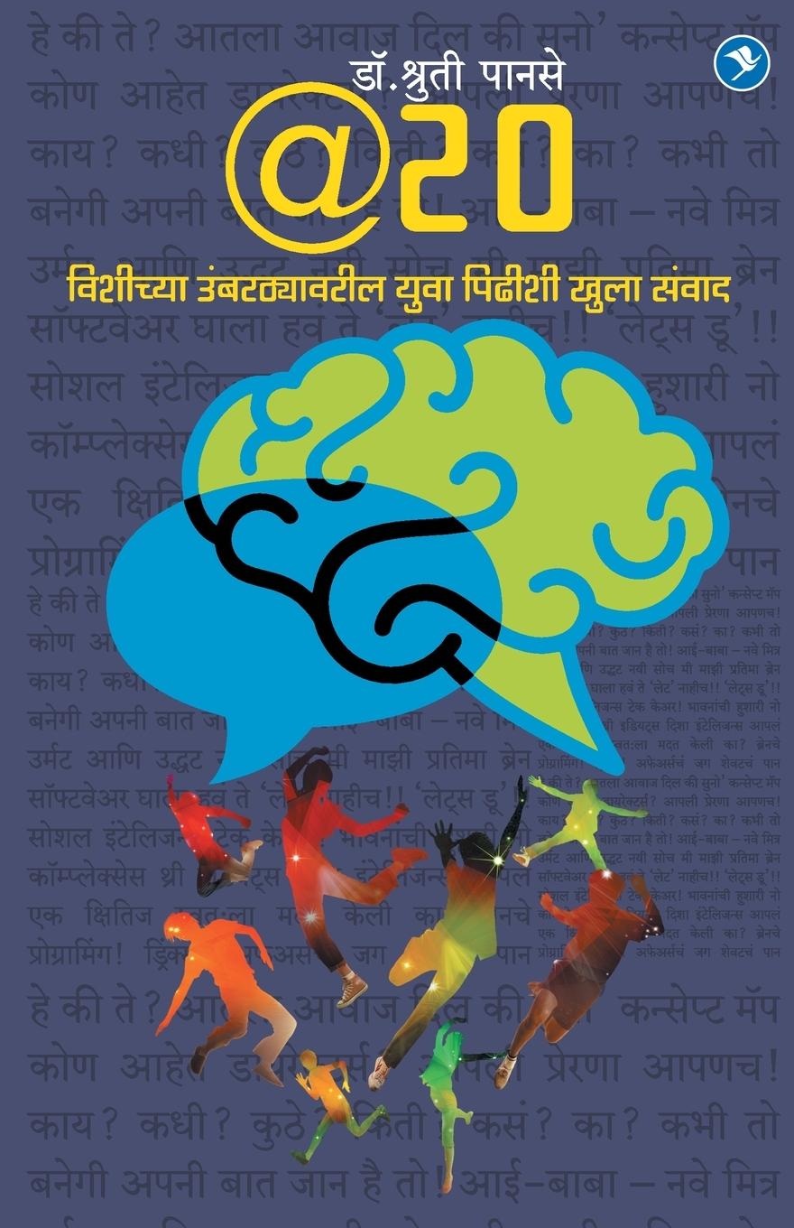 Vorderes Coverbild @ 20