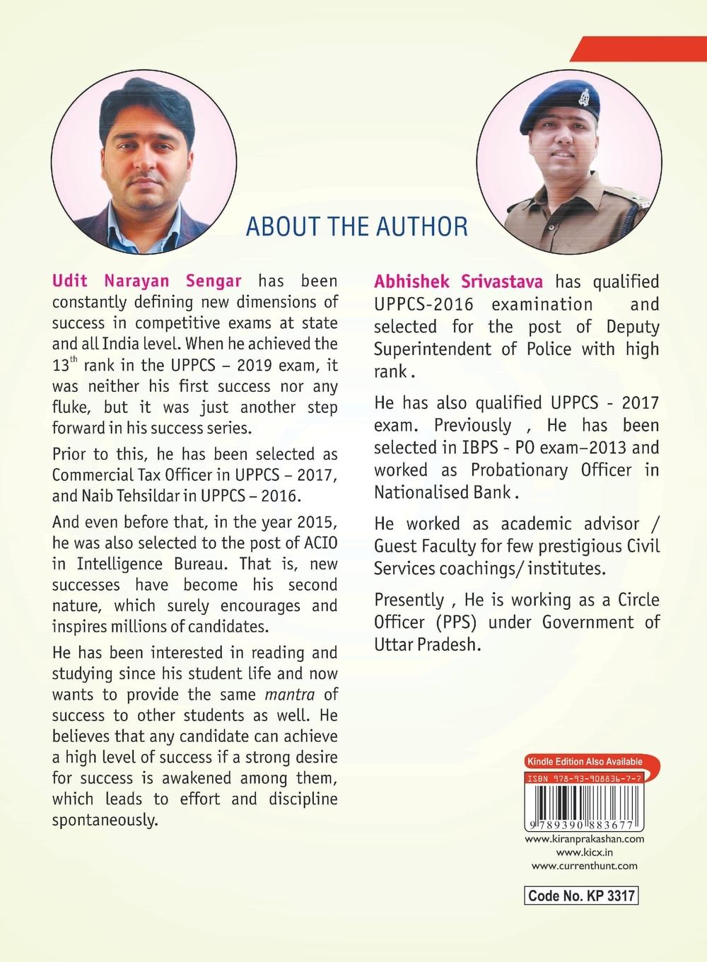 Rückseitencover UPPSC General Studies Paper1 & 2 Test Series (E)-2021