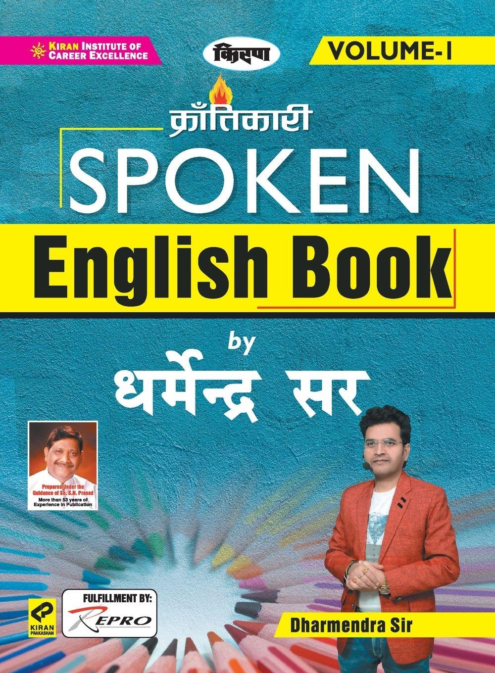 Vorderes Coverbild Spoken English Final Work Vol-1 Spoken English