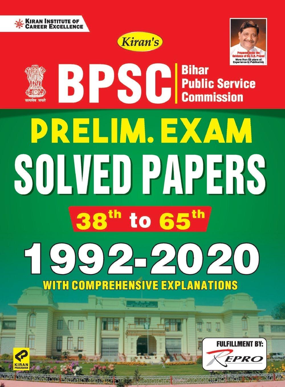 Vorderes Coverbild BPSC Prelims Soved Papers-E- fresh