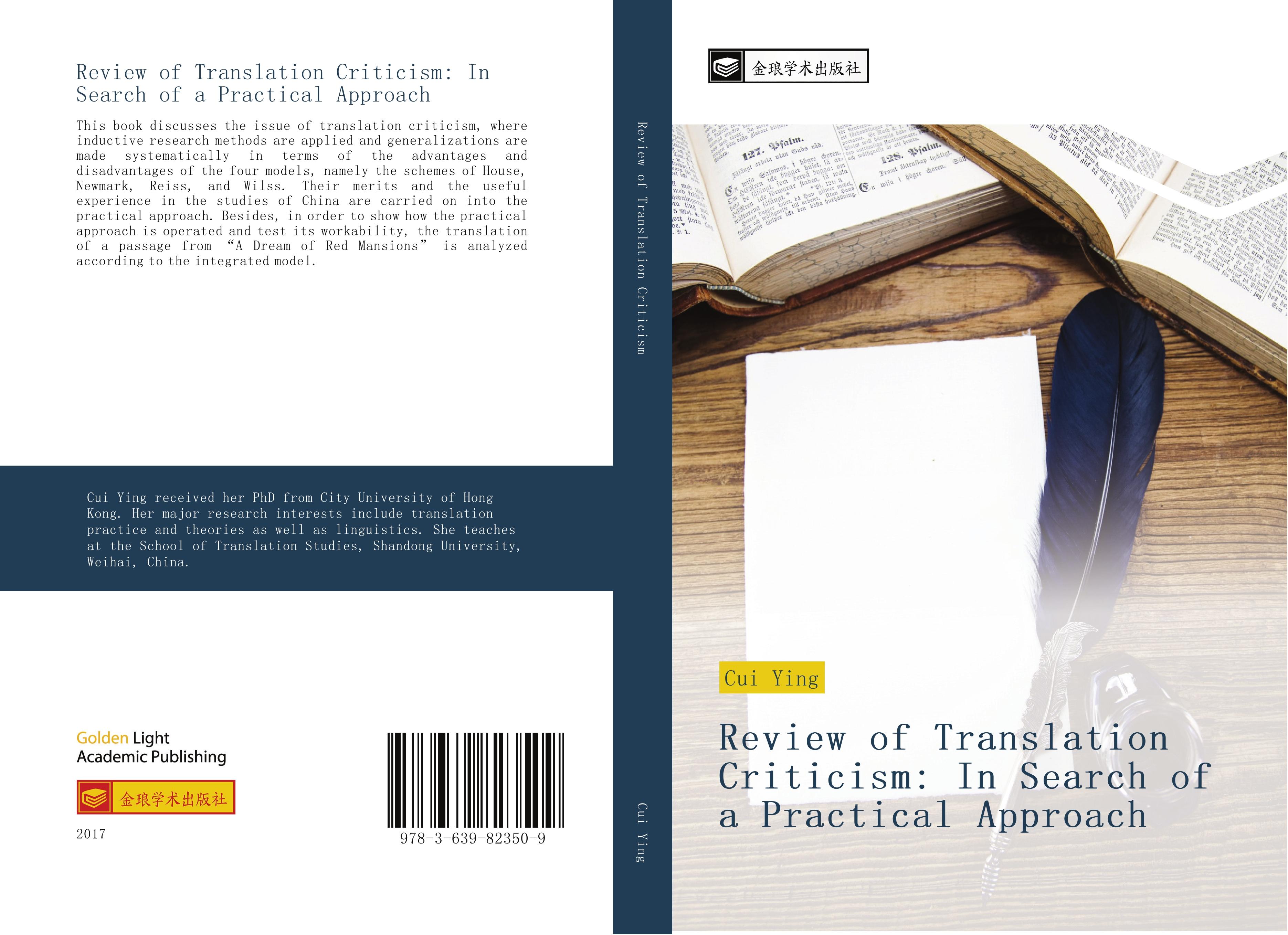 Vorderes Coverbild Review of Translation Criticism: In Search of a Practical Approach