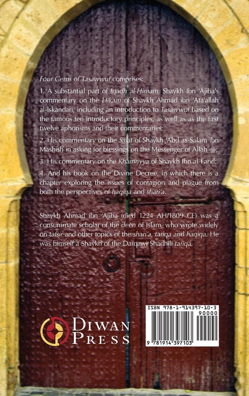 Rückseitencover Four Gems of Tasawwuf